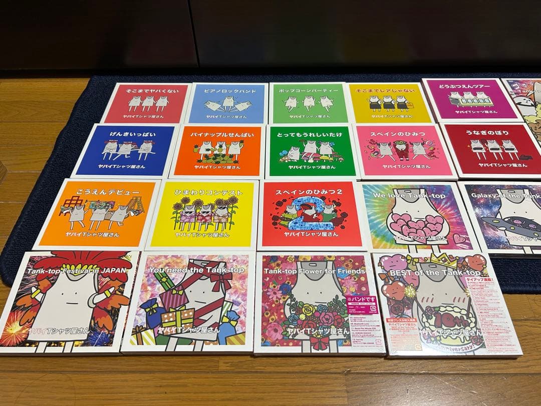 【サイン付き】ヤバイTシャツ屋さん　CD&DVDセミコンプセット