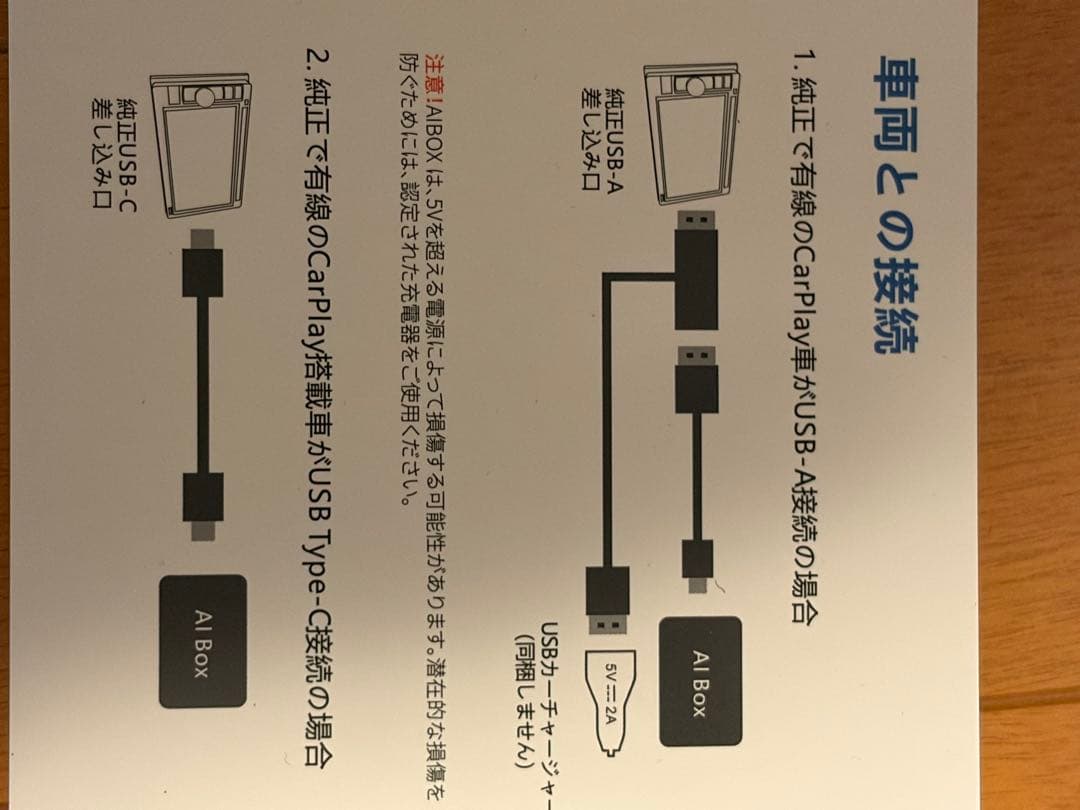 オットキャスト P3 Lite OTTOCAST P3 Lite美品