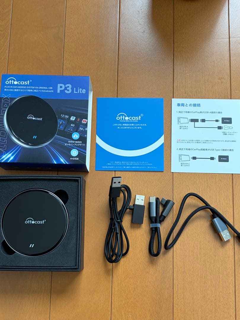 オットキャスト P3 Lite OTTOCAST P3 Lite美品