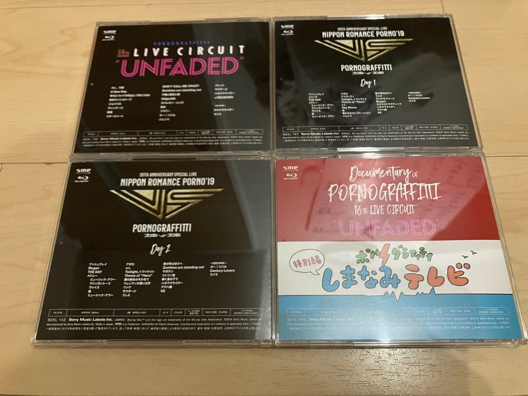 ポルノグラフィティ20th Anniversary SpecialLiveBOX