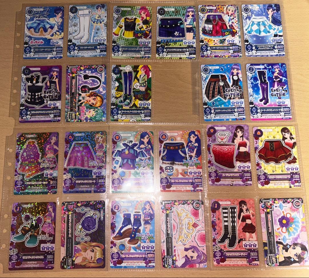 d*9様 【ファイル付き】アイカツカード まとめ売り 167枚