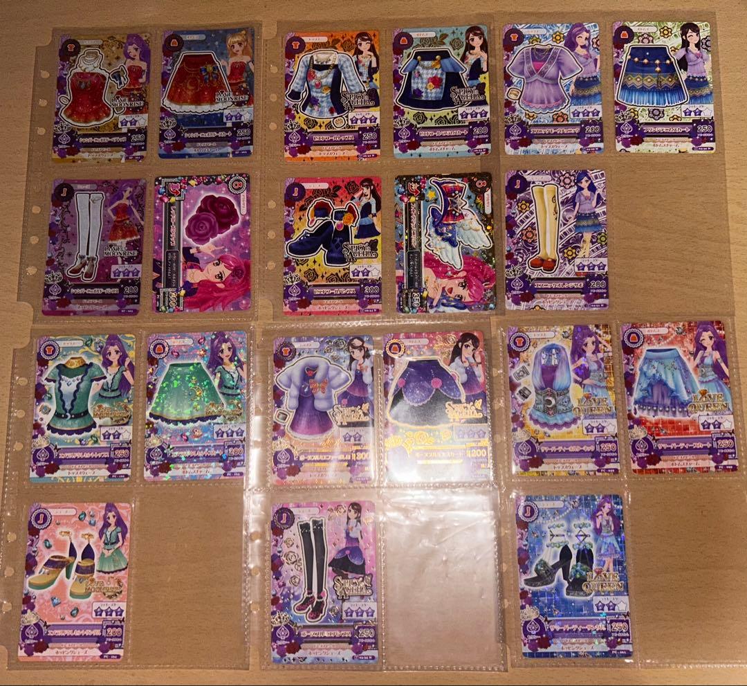 d*9様 【ファイル付き】アイカツカード まとめ売り 167枚