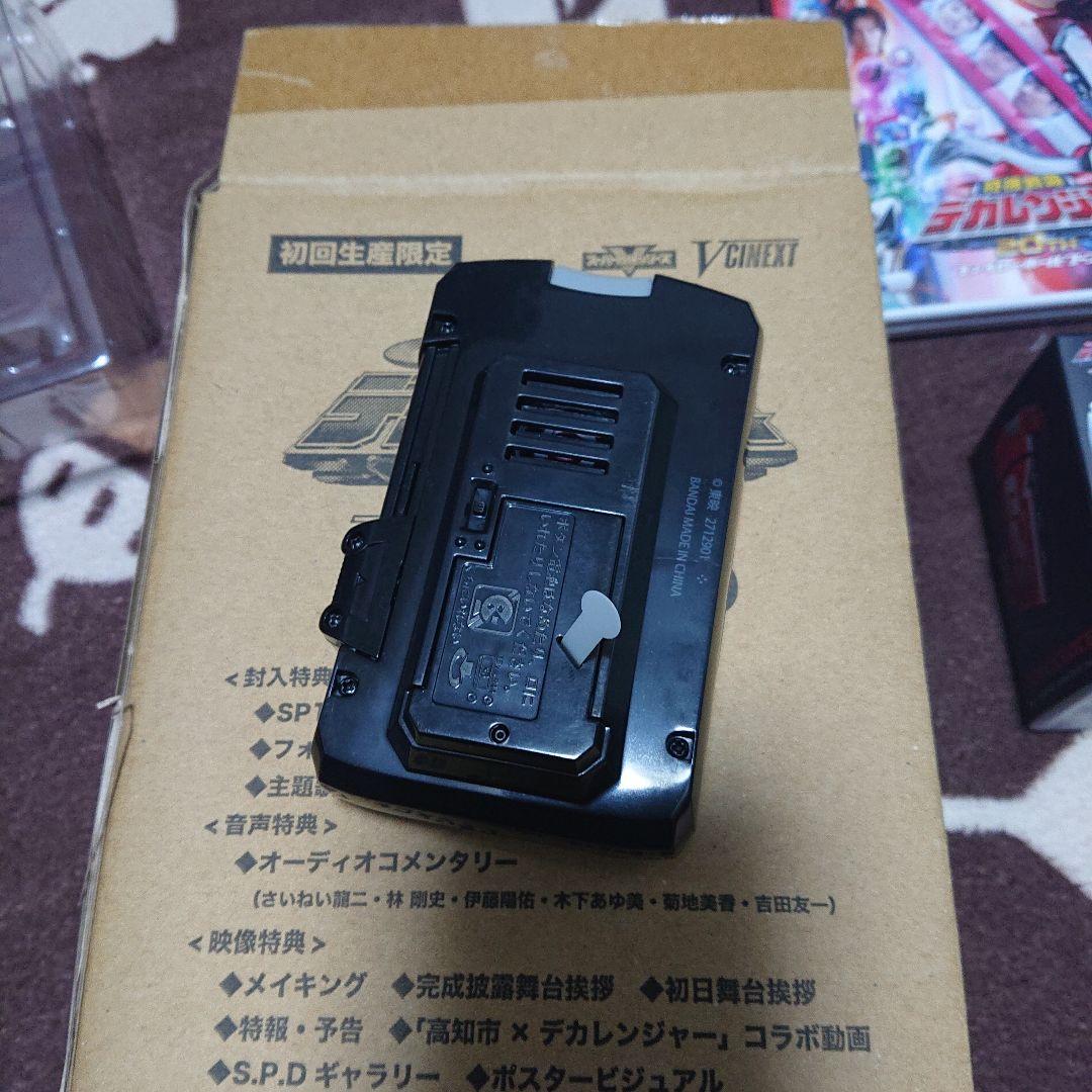 特捜戦隊デカレンジャー20th ファイヤーボール・ブースター SP1ライセンス…