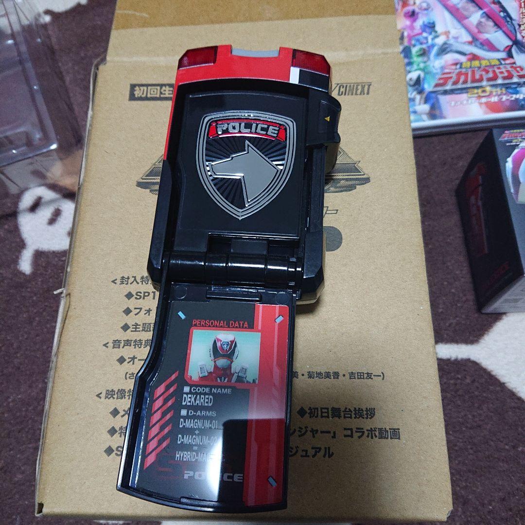 特捜戦隊デカレンジャー20th ファイヤーボール・ブースター SP1ライセンス…