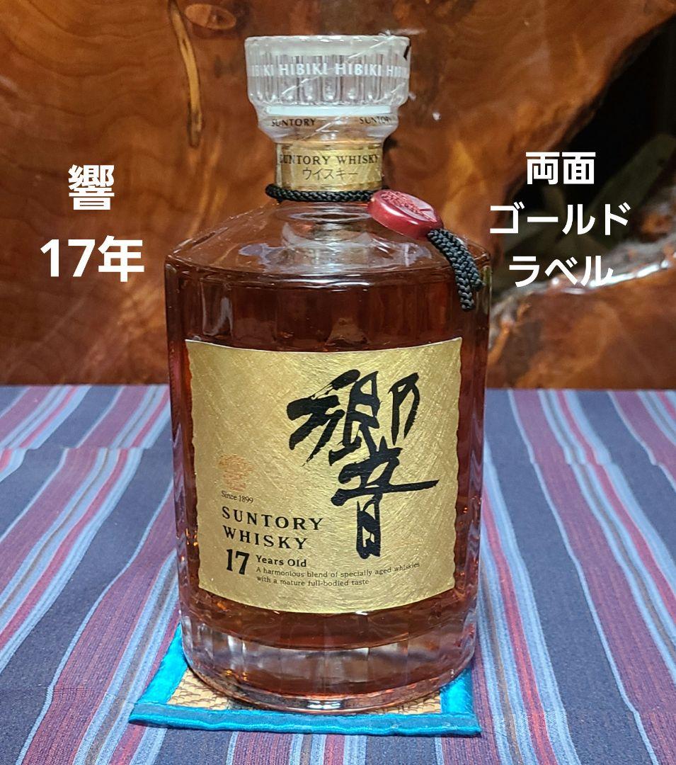 希少品　SUNTORY ウイスキー　響17年　ゴールドラベル