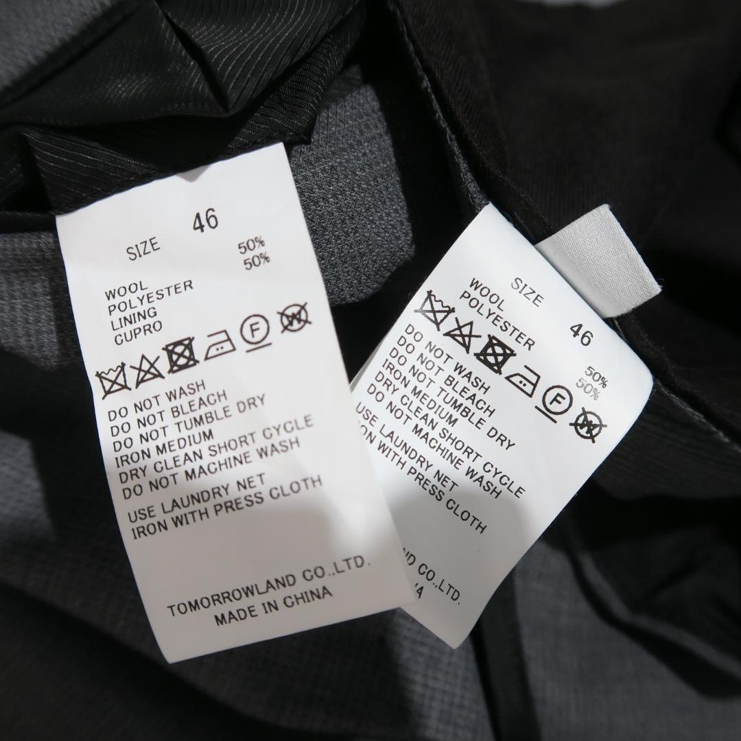 【セットアップ】TOMORROWLAND ジャケット パンツ 46サイズ