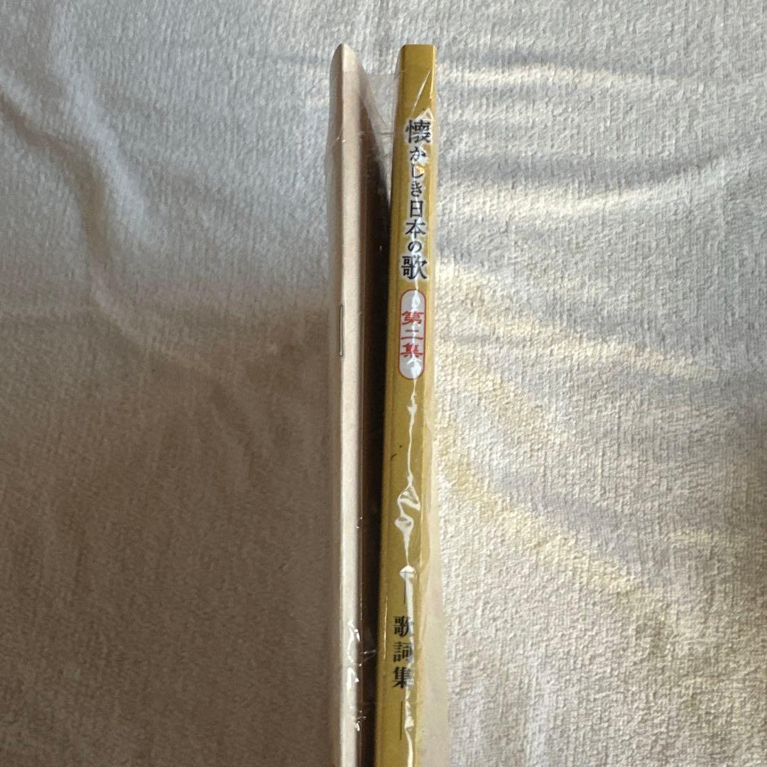 懐かしき日本の歌 第２集 6枚組