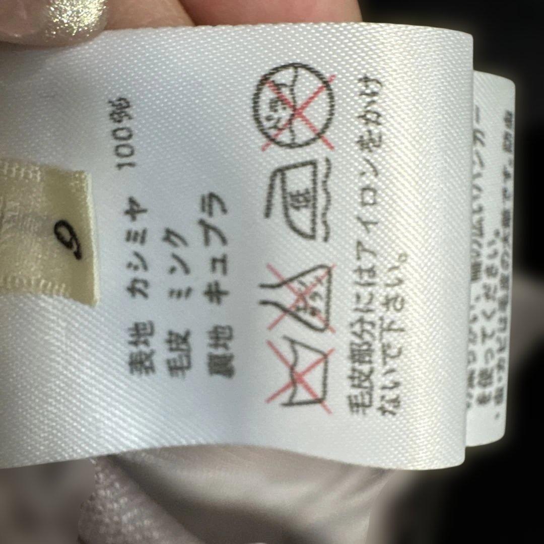 PARIENNE ミンクファーカシミヤコート　9 ブラック　ロングコート　黒