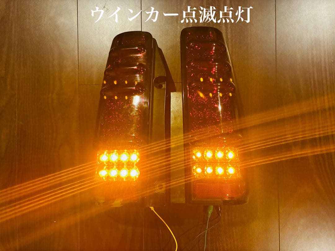 ★ジムニー JB23W 1型-10型 エムブロ サンダーLEDテール 中古品★