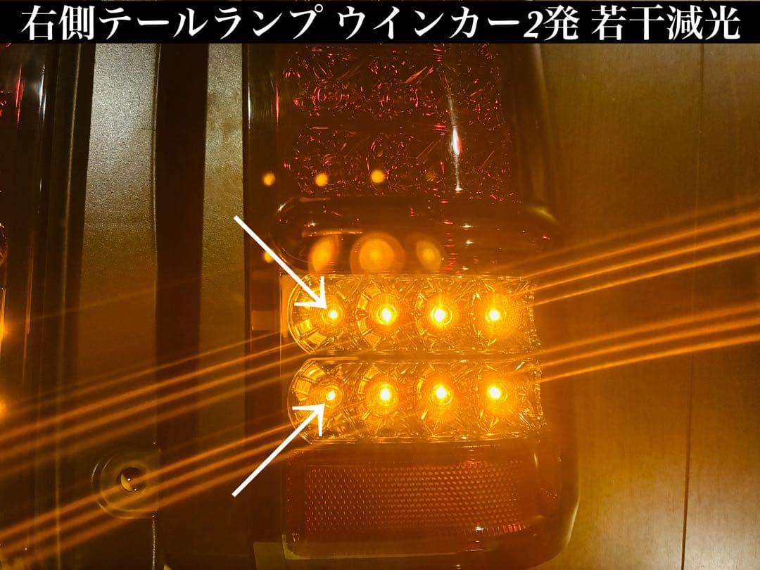 ★ジムニー JB23W 1型-10型 エムブロ サンダーLEDテール 中古品★