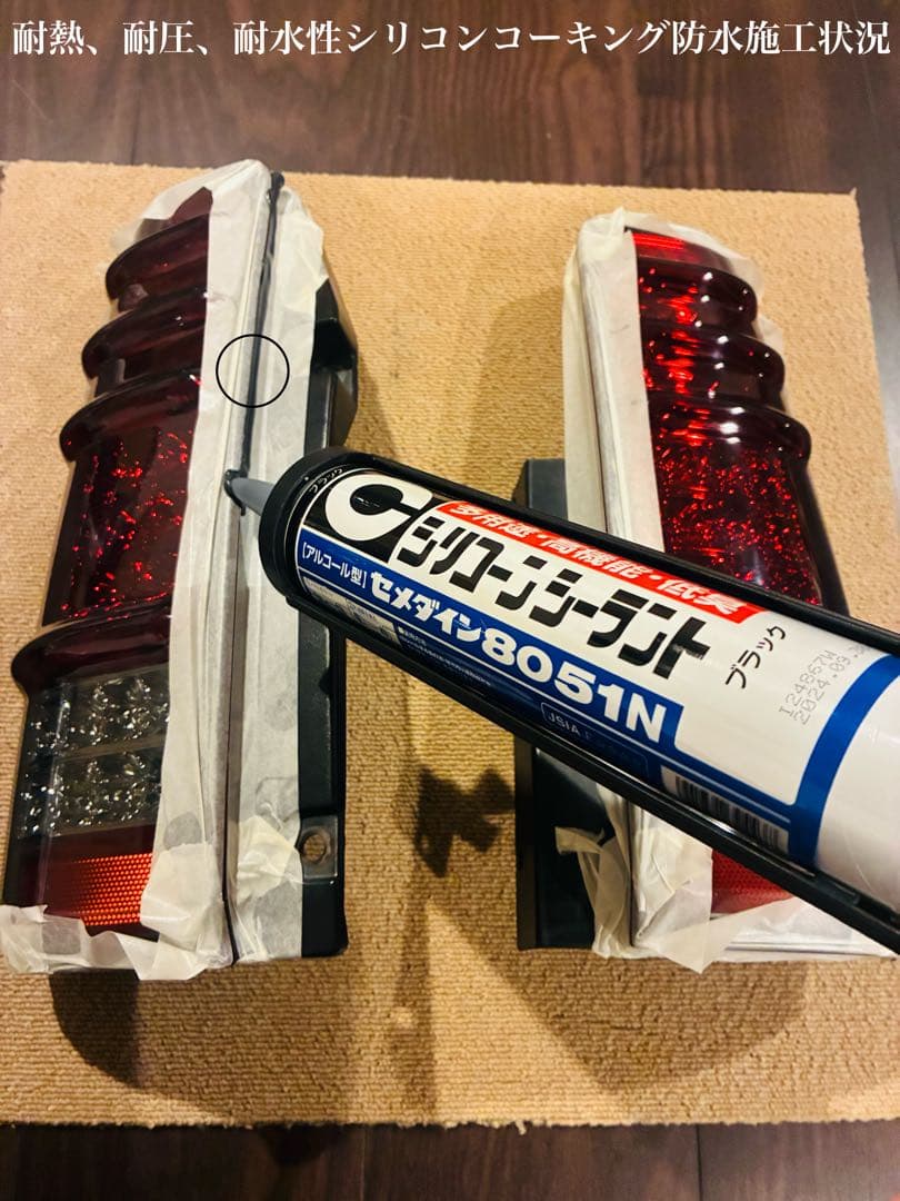 ★ジムニー JB23W 1型-10型 エムブロ サンダーLEDテール 中古品★