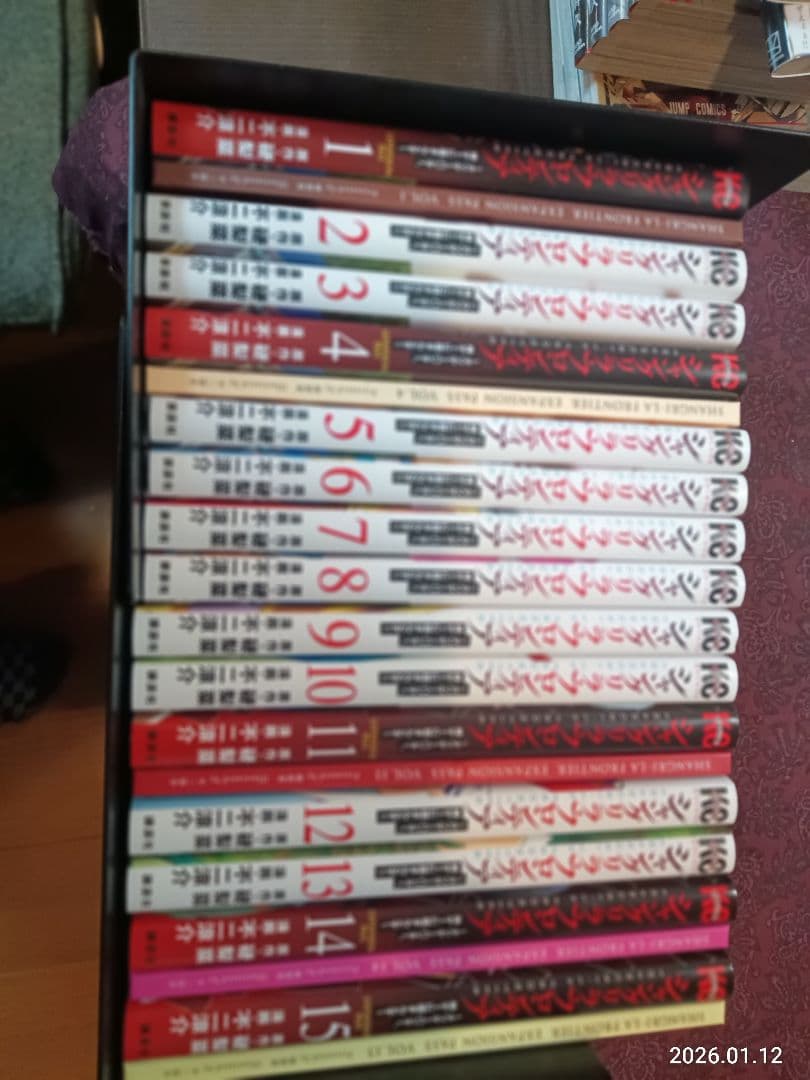 シャングリラ・フロンティア1〜15巻