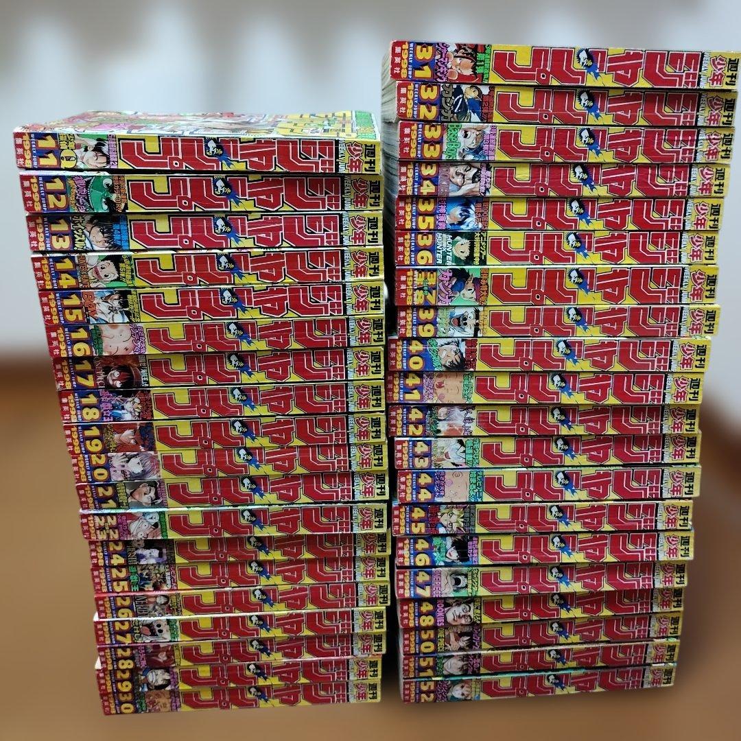週刊少年ジャンプ　1998年【HUNTER×HUNTER新連載号あり】39冊