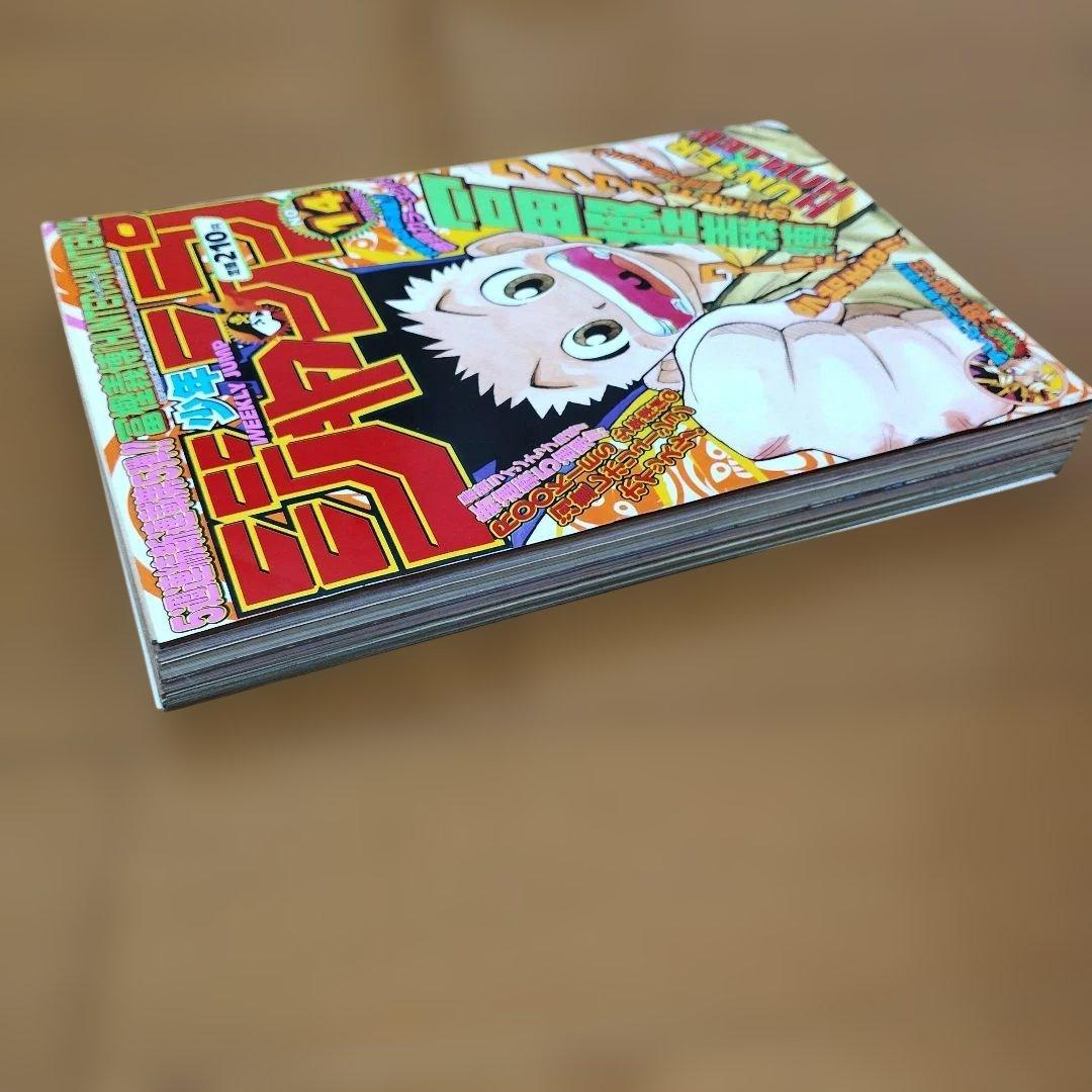週刊少年ジャンプ　1998年【HUNTER×HUNTER新連載号あり】39冊