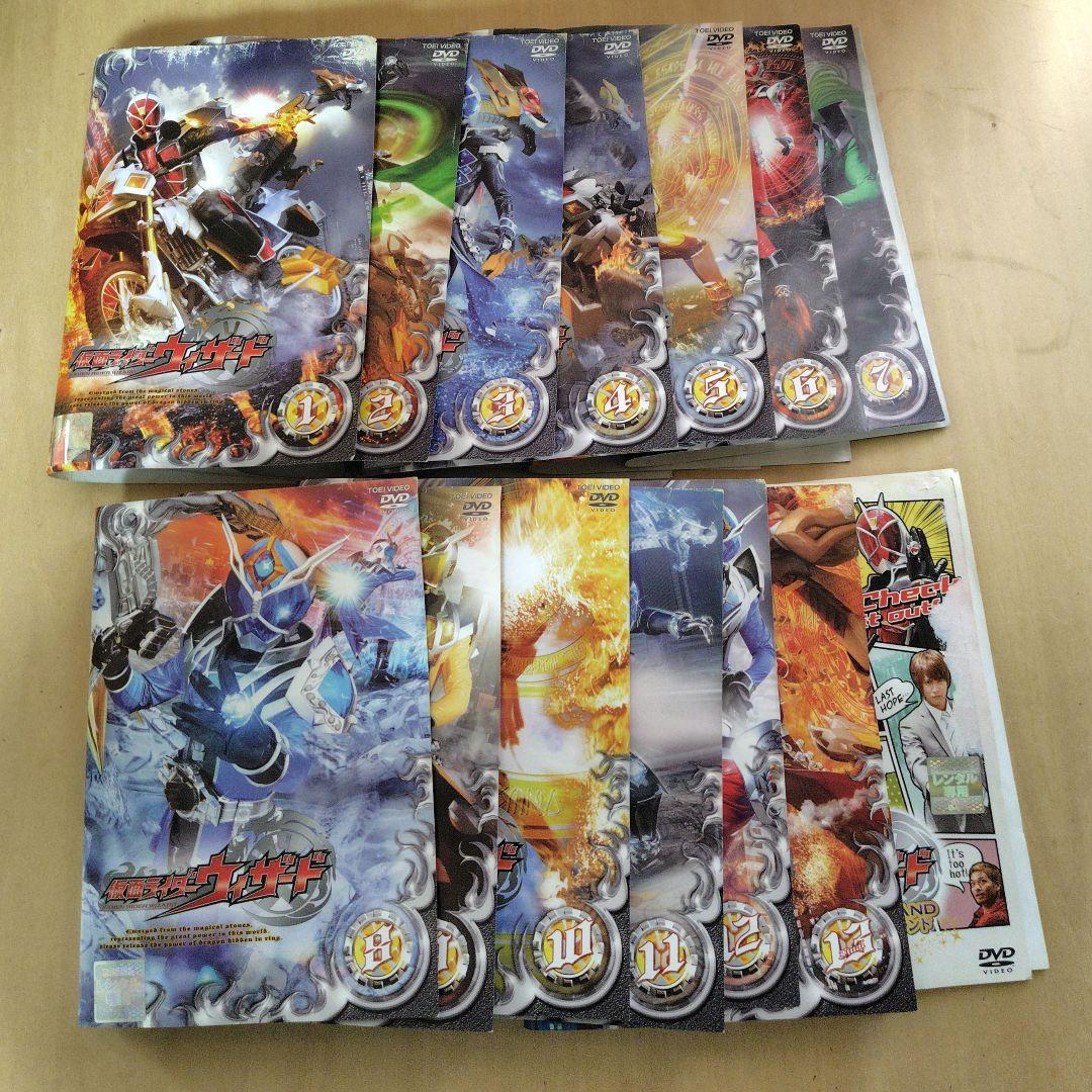 レア 仮面ライダーウィザード 通常版＋マジか! ?ランド DVD 14枚組