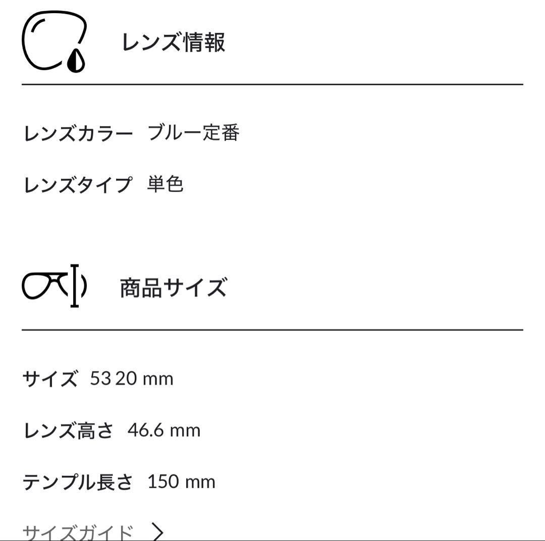 《定価27,060円》美品RayBan レイバン ブラック×ブルー　サングラス