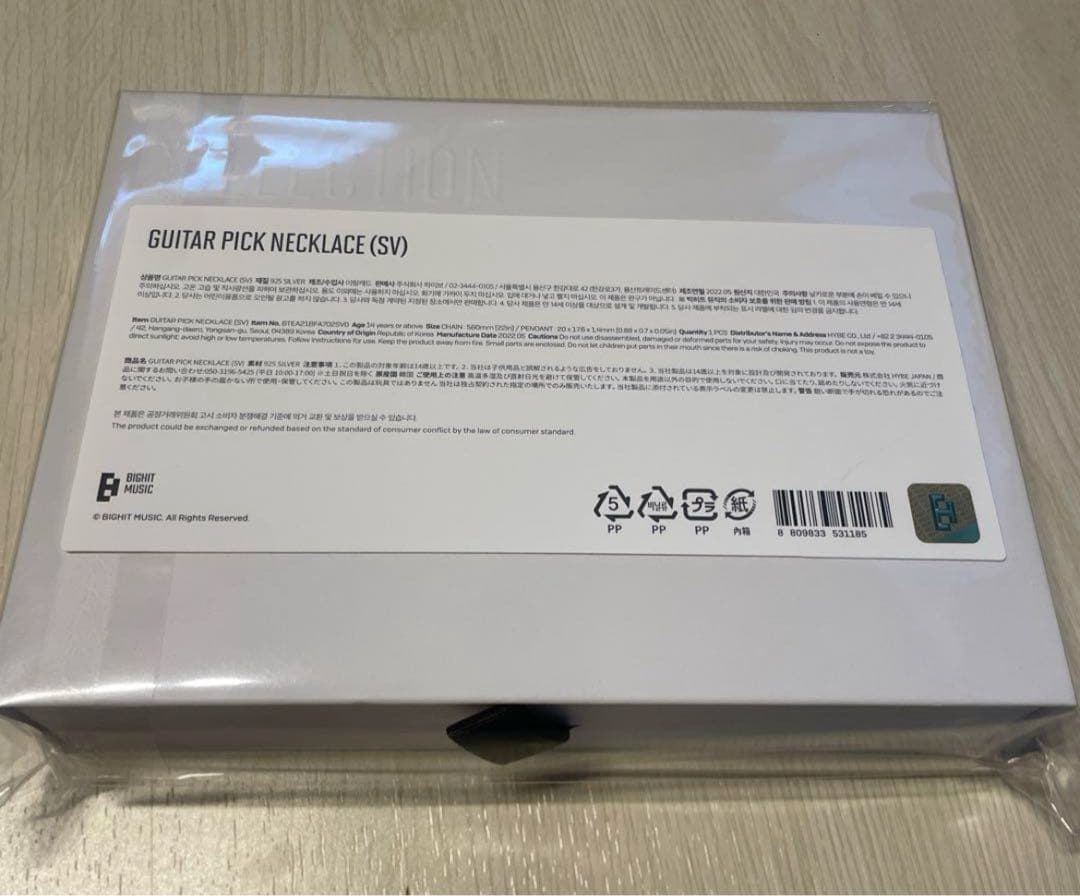 BTS SUGA ユンギ artist made ネックレス silver