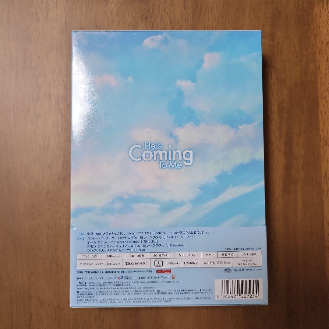 He's Coming To Me～清明節,彼は僕のお墓の隣にやって来た Bl…