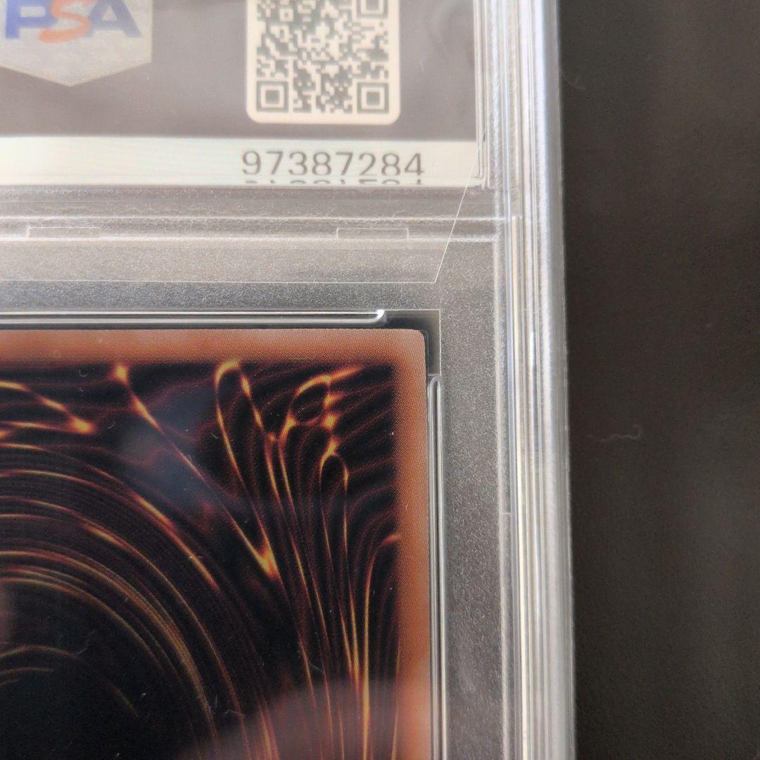 遊戯王OCG　究極竜魔導師　25thシークレット　PSA10 GEM MINT