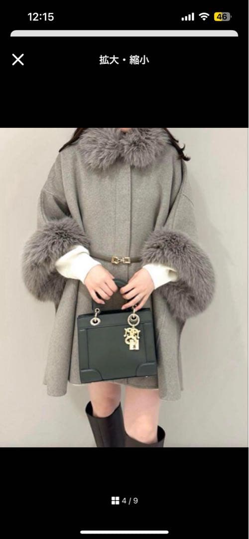 【新品】SNIDEL ファー付きミドルケープコート