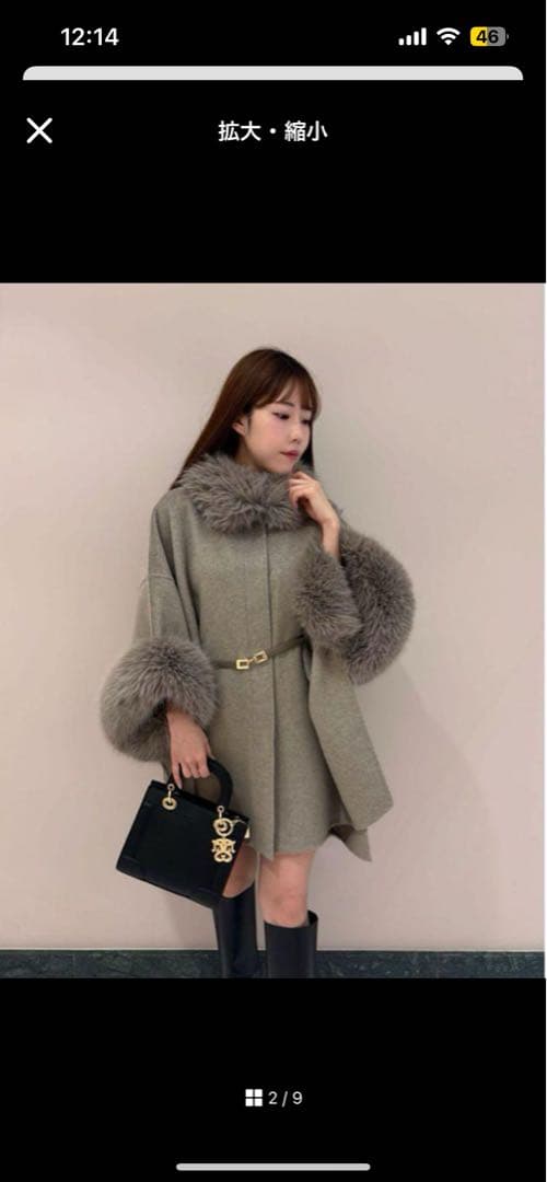 【新品】SNIDEL ファー付きミドルケープコート