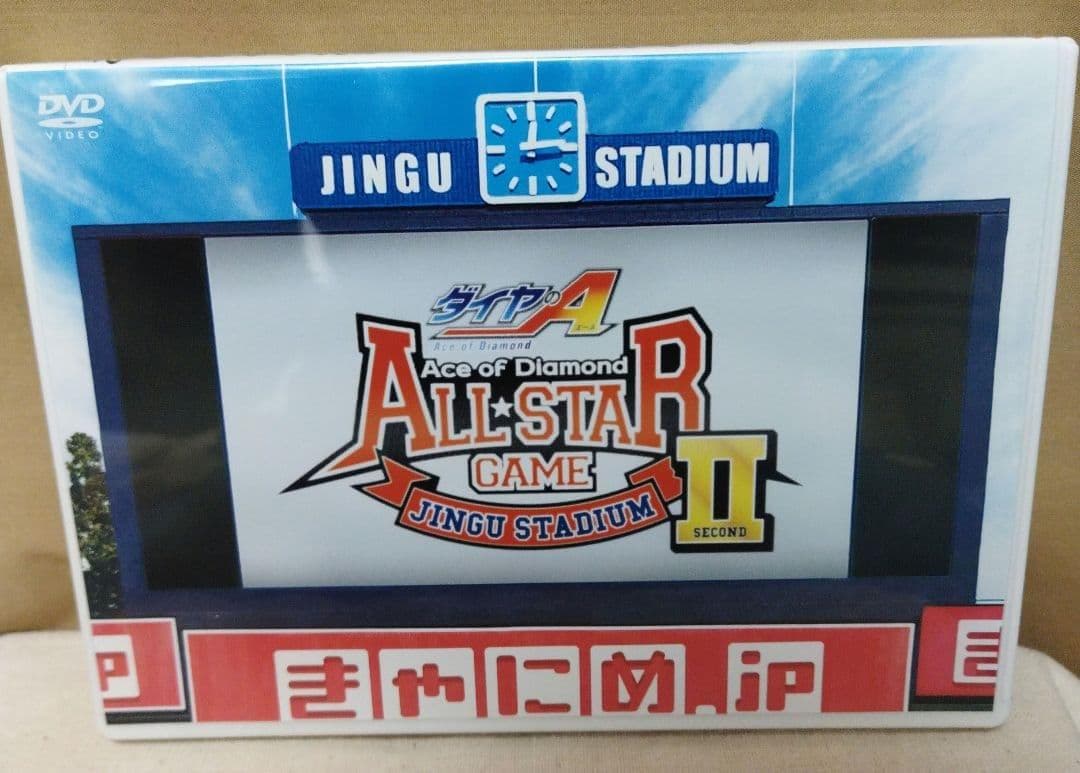 ダイヤのA オールスターゲームII スペシャル