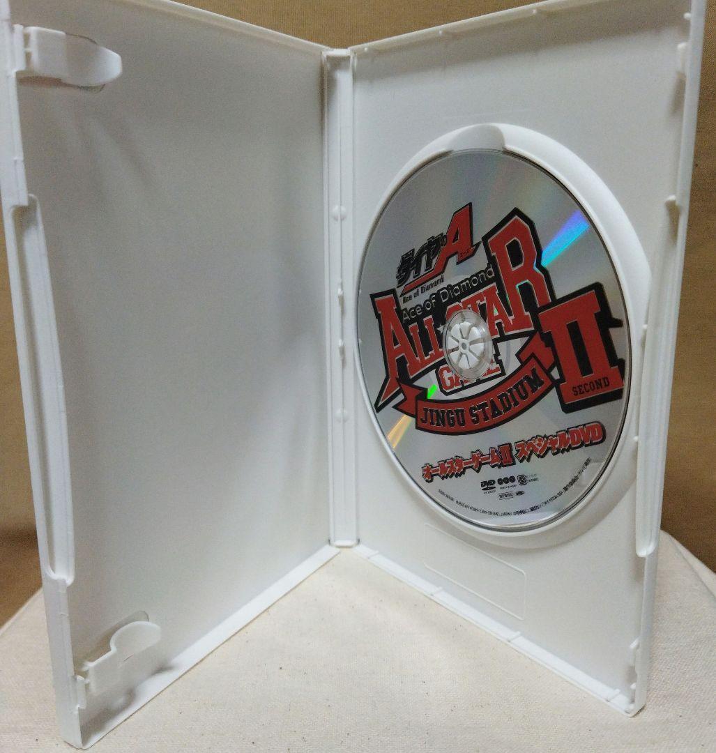 ダイヤのA オールスターゲームII スペシャル