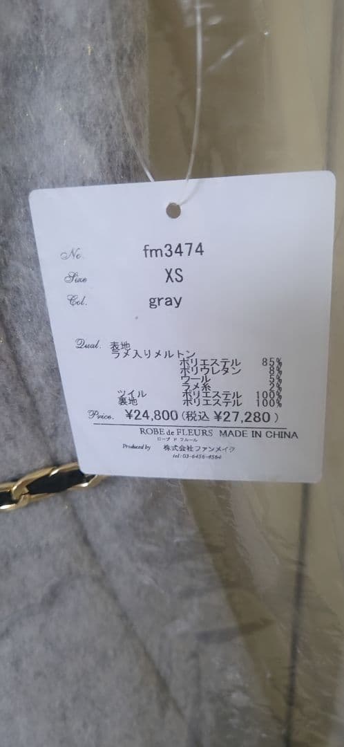 ROBE de FLEURS ローブドフルール