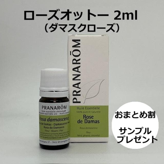 京子様 リクエスト 2点 まとめ商品