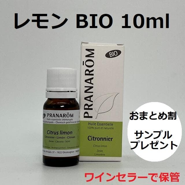 京子様 リクエスト 2点 まとめ商品