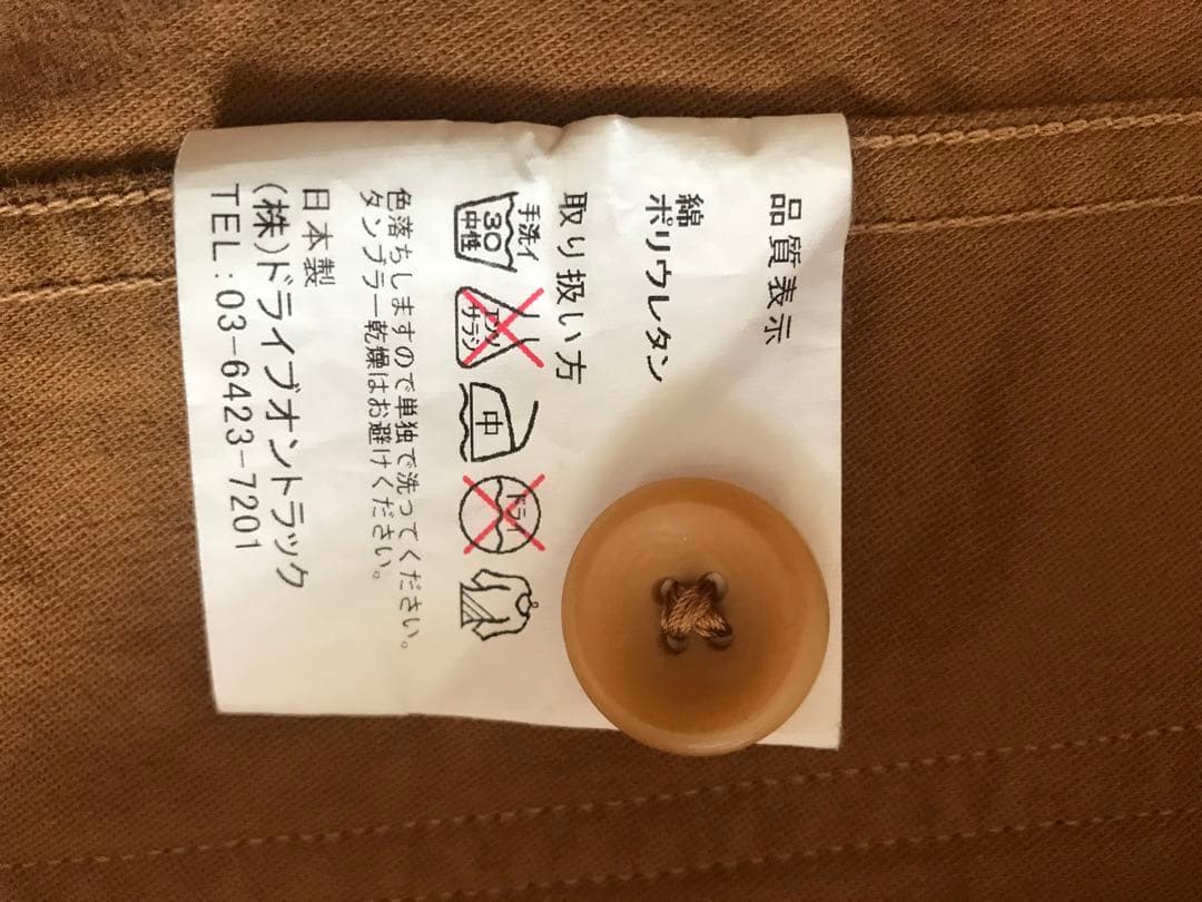 A VONTADE ストレッチコットンスエードノーカラーカバーオールS