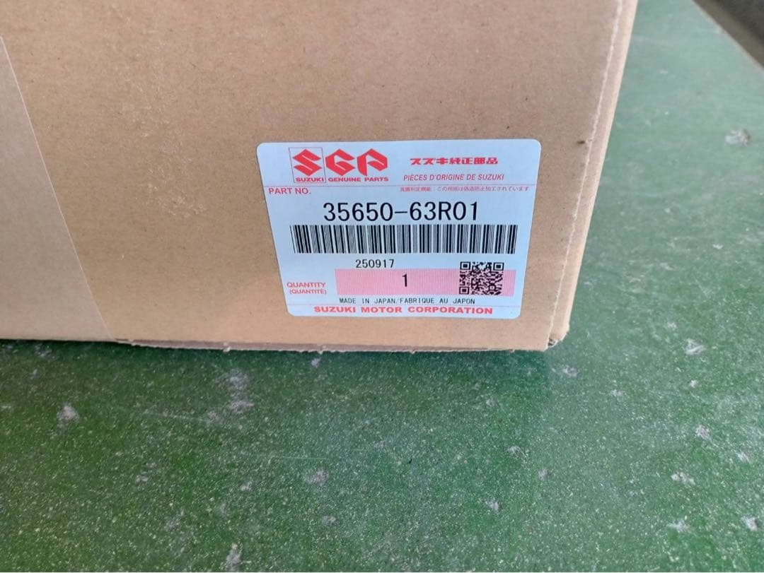 ワゴンR（MH55S） 右テールランプユニット