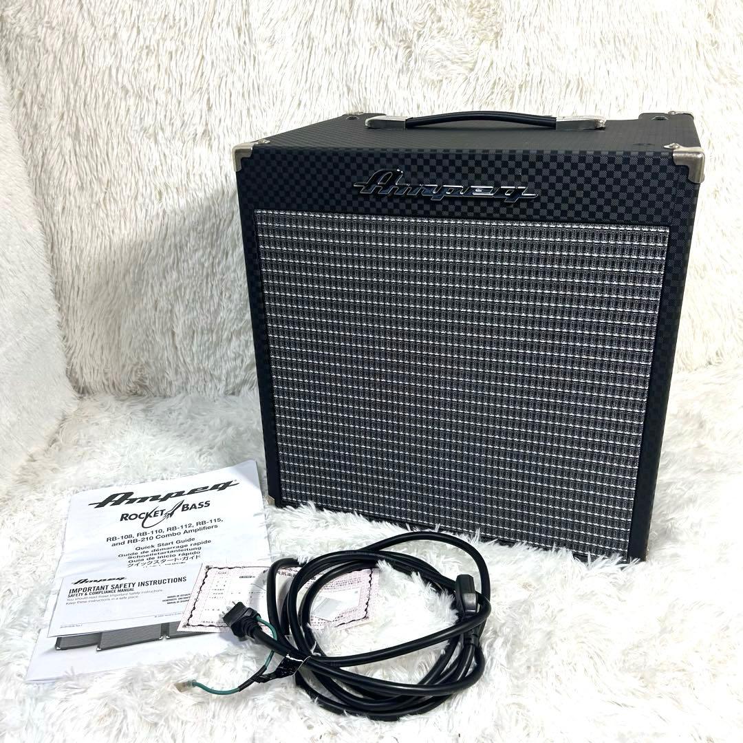 【美品】Ampeg RB-108 アンペグ Rocket Bass コンボアンプ