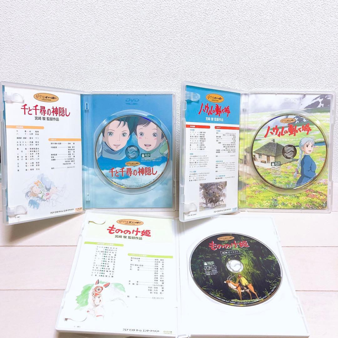 ジブリ☆人気8作品＊特典ディスク(正規ケース)DVDセット！
