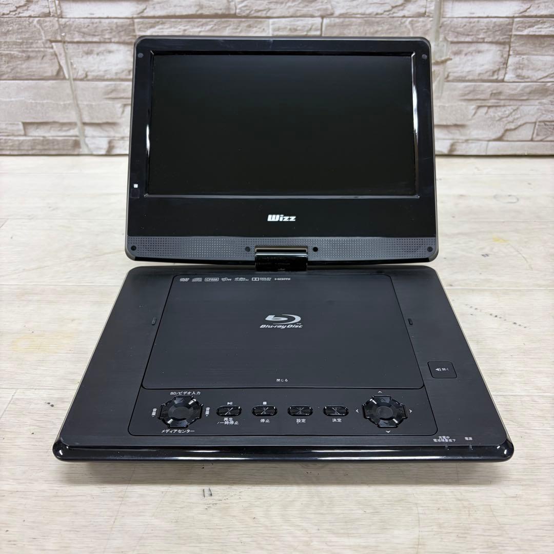 新品同様 WIZZ ポータブルブルーレイプレーヤー DB-PW1050