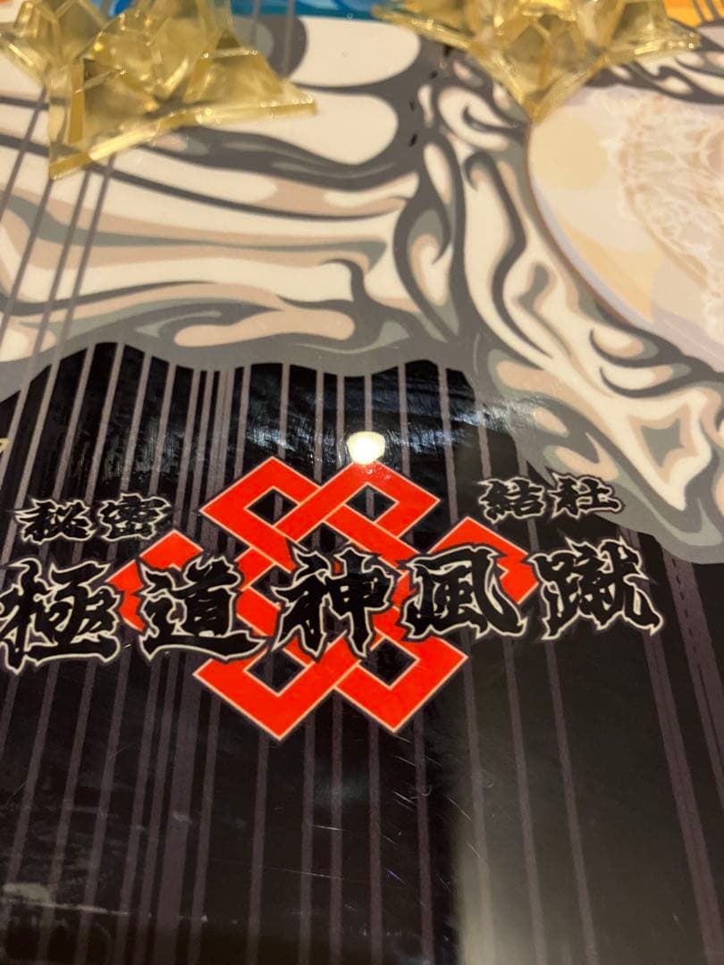 希少　絶版　秘密結社極道神風蹴☆ヤクザカミカゼキック 『極神』151cm