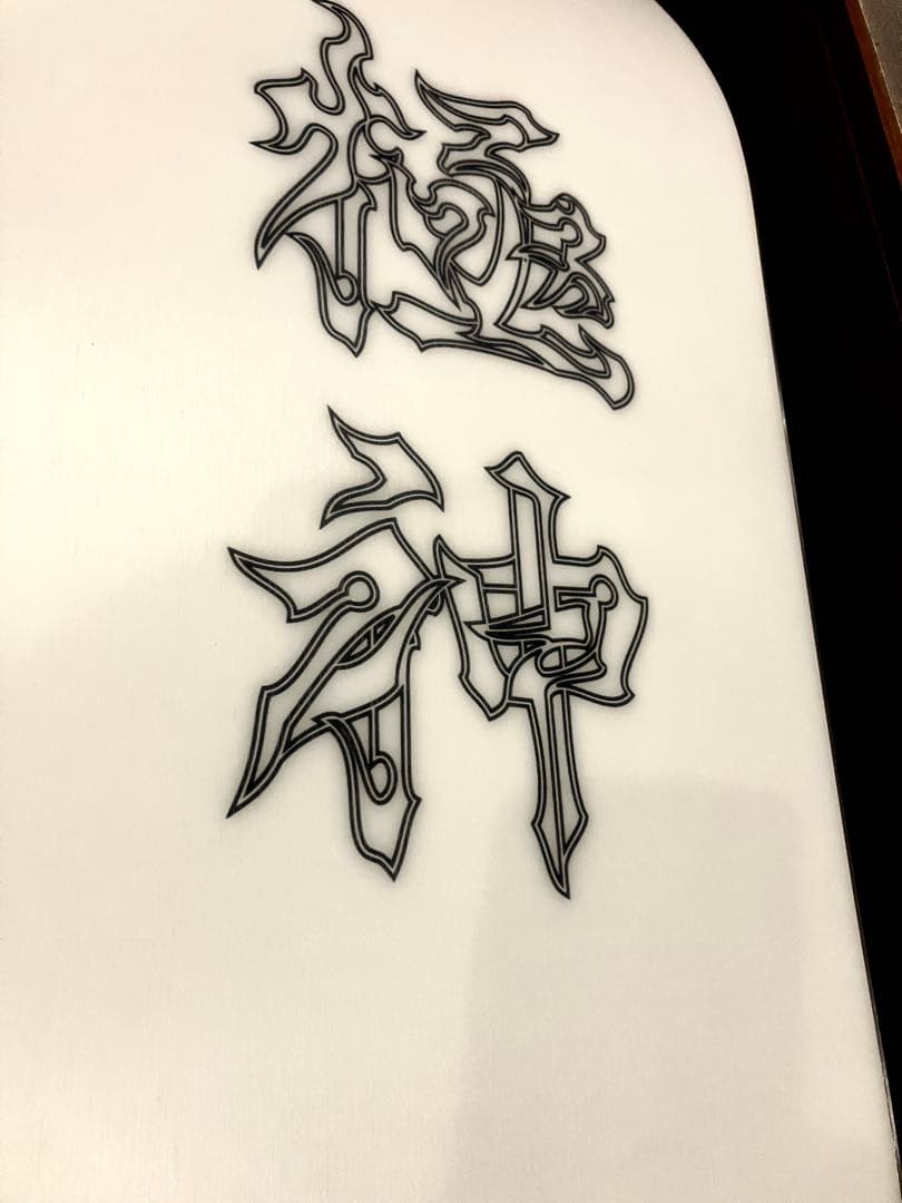 希少　絶版　秘密結社極道神風蹴☆ヤクザカミカゼキック 『極神』151cm