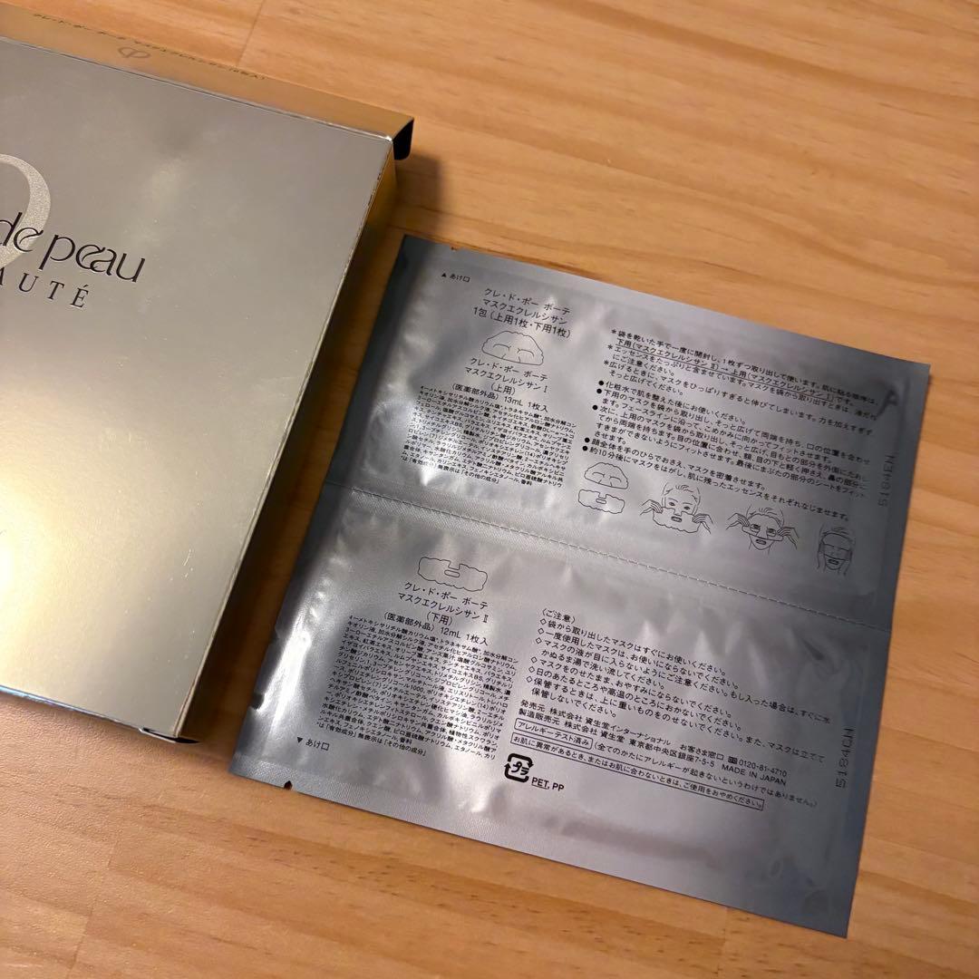 clé de peau BEAUTÉ マスクエクレルシサン6包入り