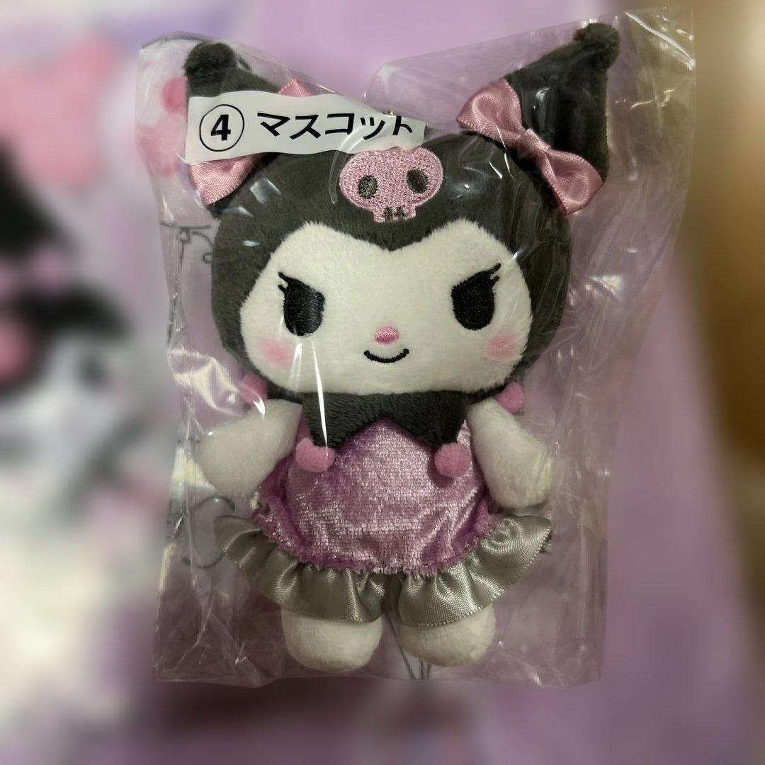 サンリオ　Kuromi キャリーケース クロミ　当りくじ　マスコット