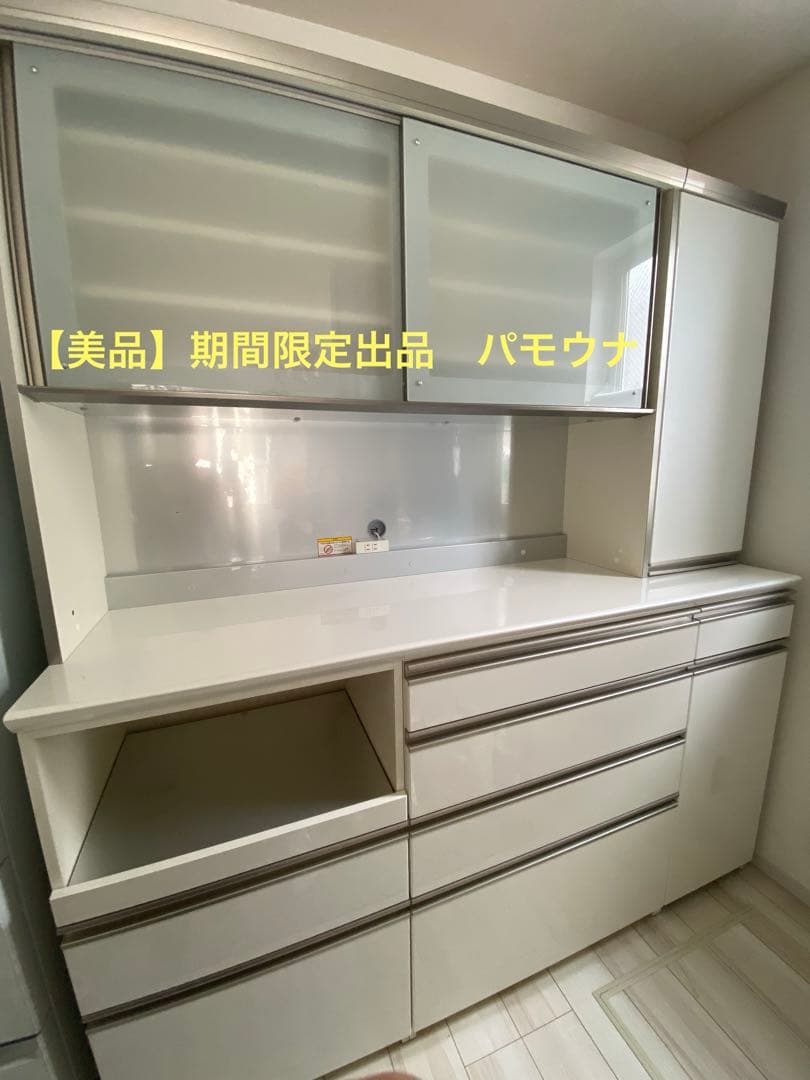 ホワイト 食器棚 ガラス扉付き　4/24まで