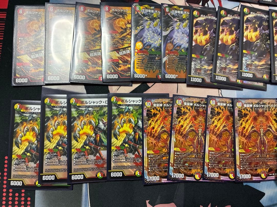 デュエマ リース ボルシャック デッキ(調整パーツ付き)