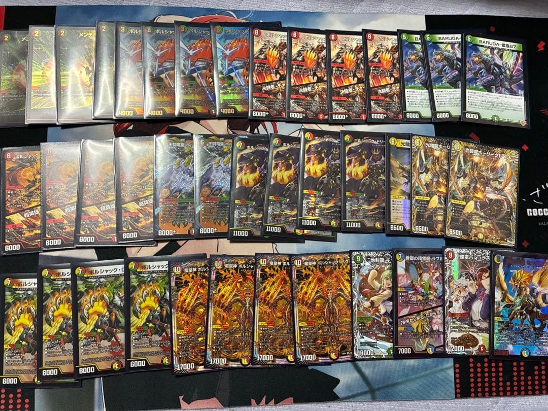 デュエマ リース ボルシャック デッキ(調整パーツ付き)