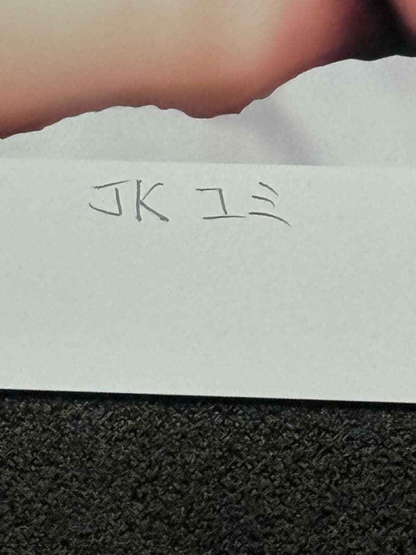 HIROSHI SATO作　【真作保証】　エディション、サイン有