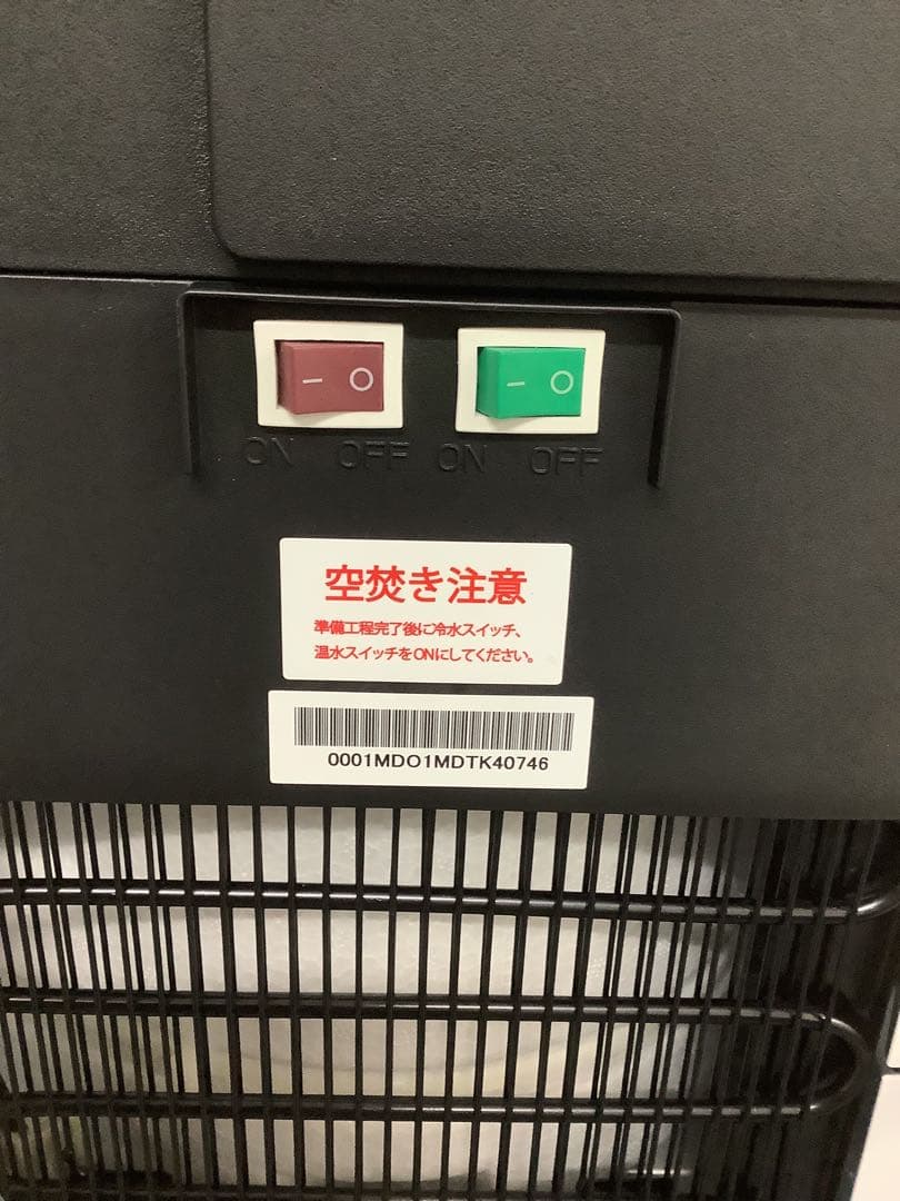 【新品】しずくりあ ウォーターサーバー MMT-100WH Skitto（★）