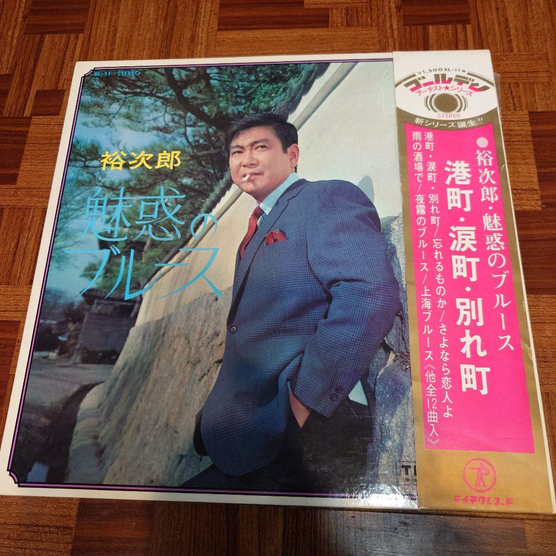 石原裕次郎　魅惑のブルース　 港町涙町別れ町