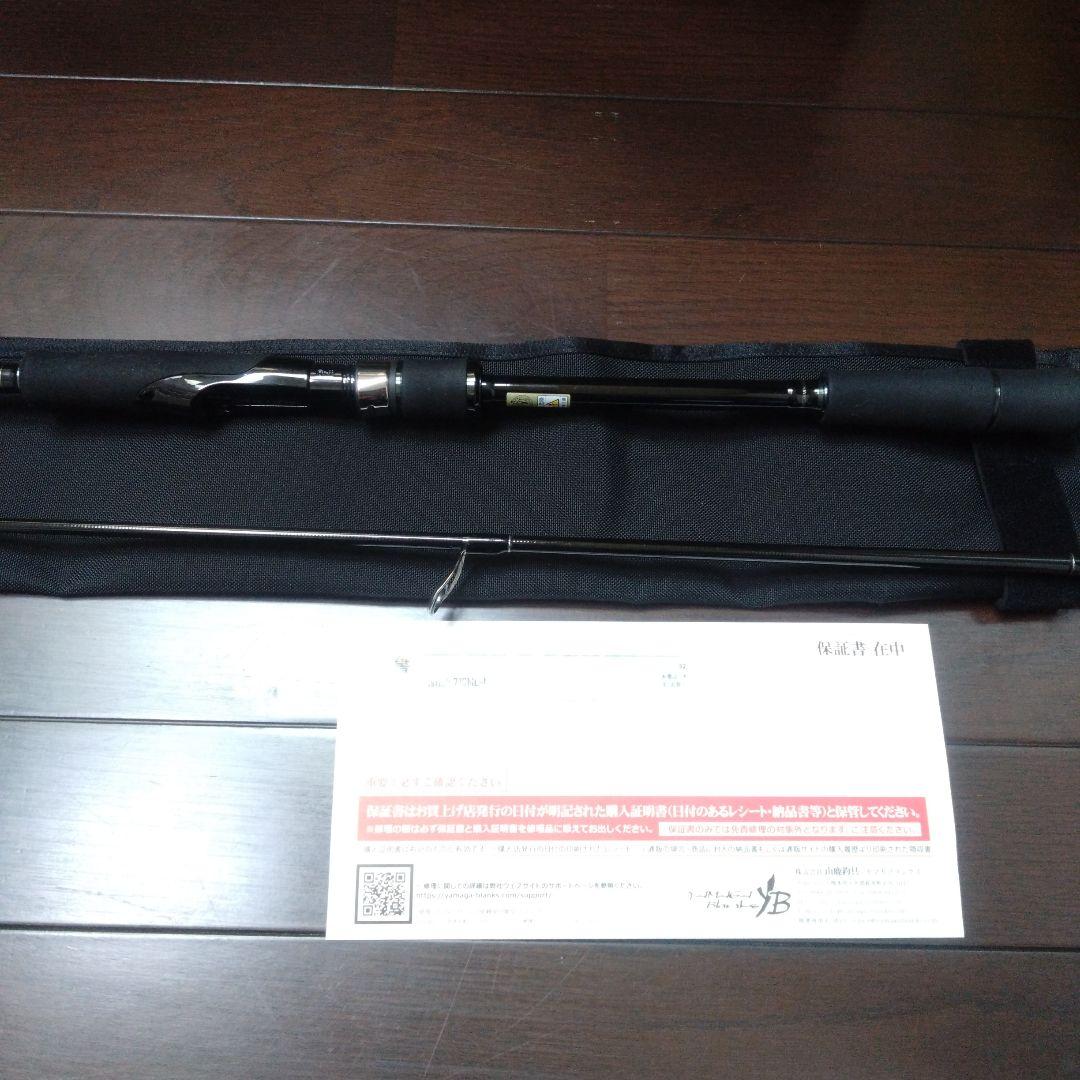 ヤマガブランクス バリスティック 710ML-MH 中古品