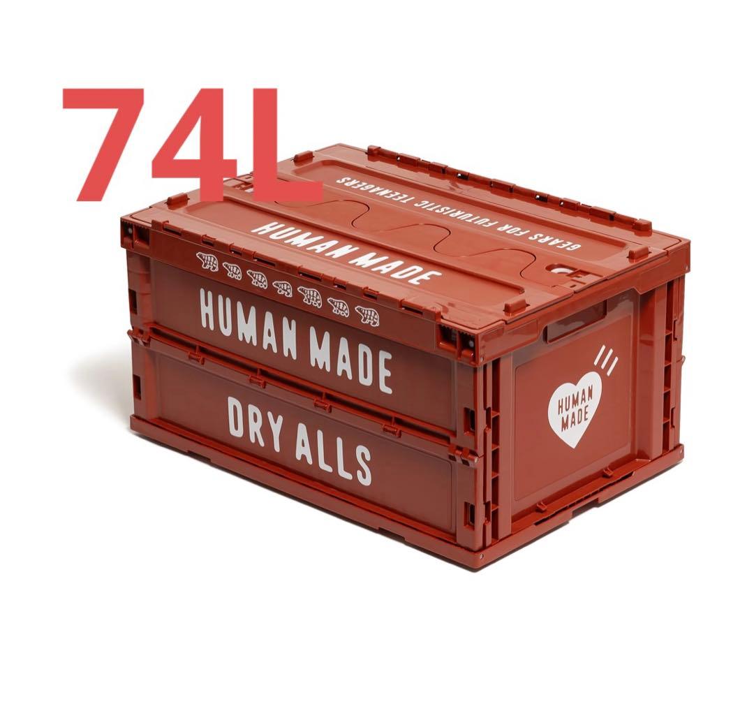 家具・インテリア HUMAN MADE CONTAINER