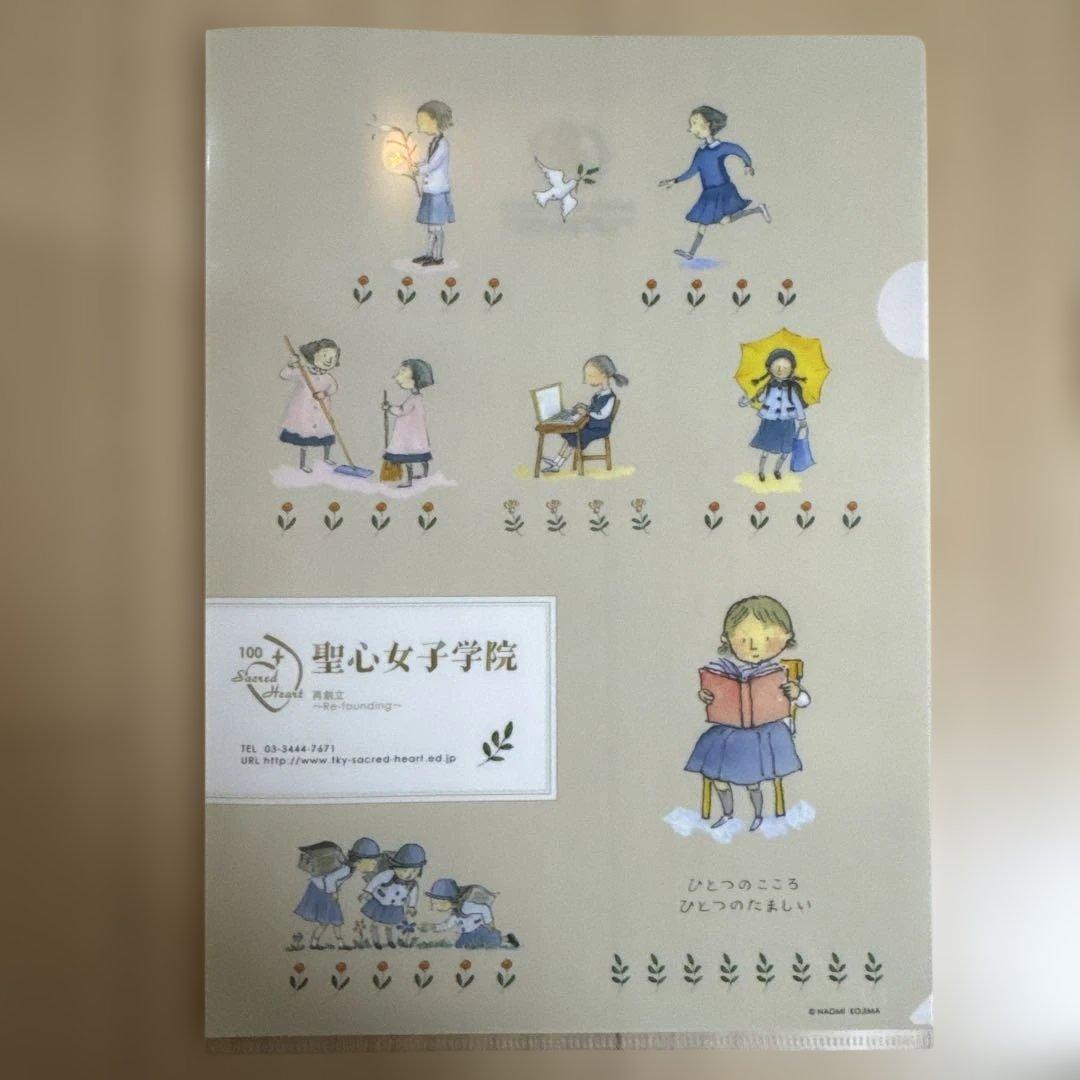 聖心初等科　学校研究　＆　グッズ