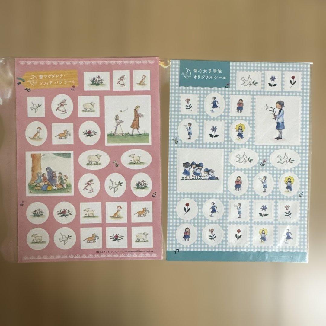 聖心初等科　学校研究　＆　グッズ