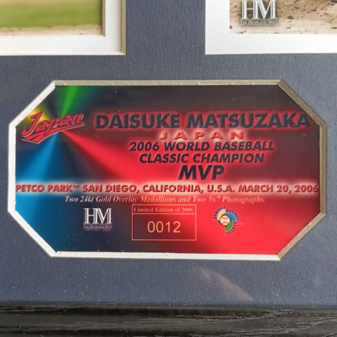 WBC2006チャンピオン松坂大輔 MVP 記念フォトプラーク1つ